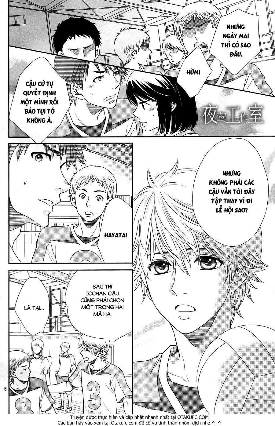 Nanoka no Kare: Chapter 23