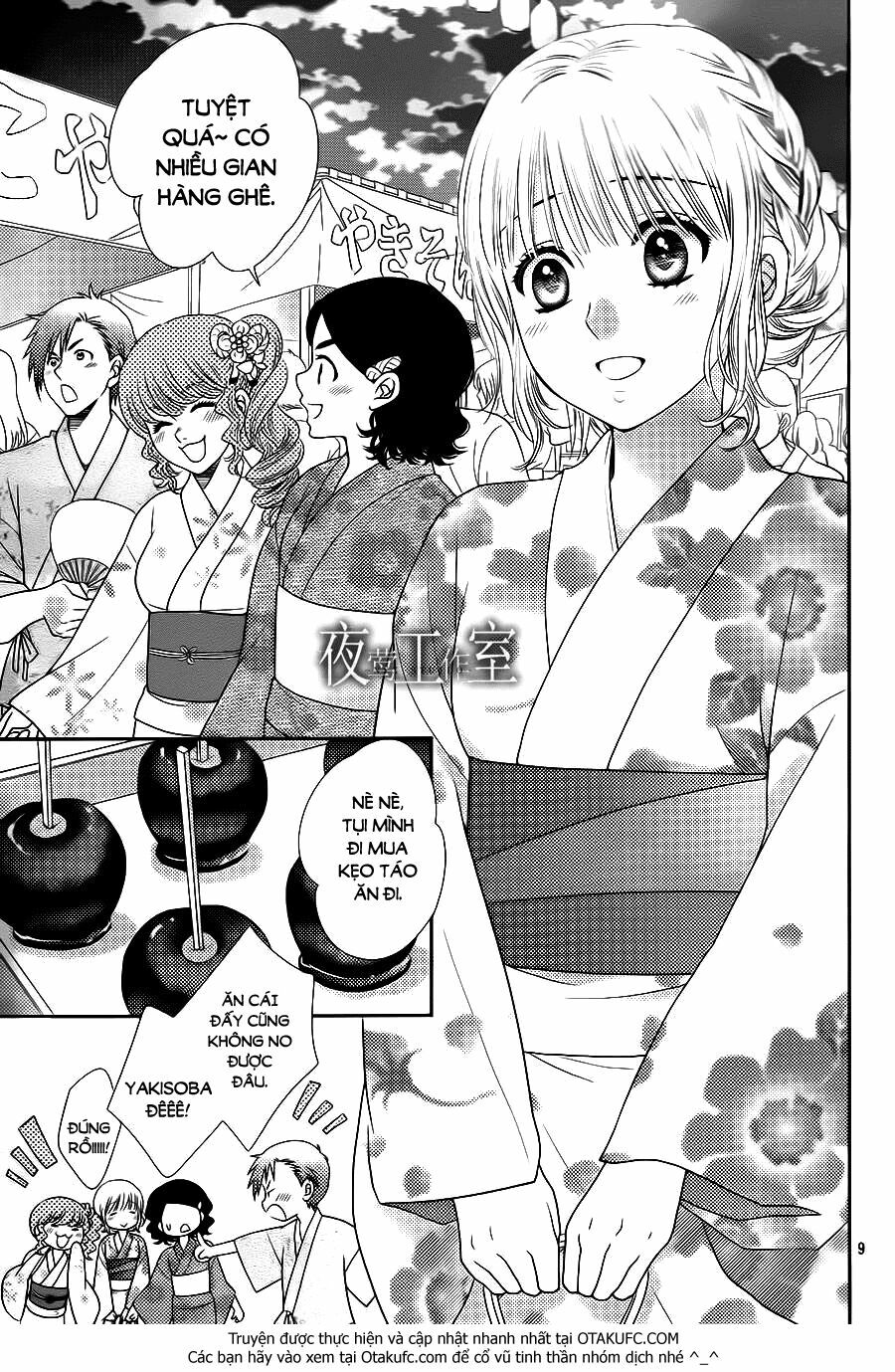 Nanoka no Kare: Chapter 23