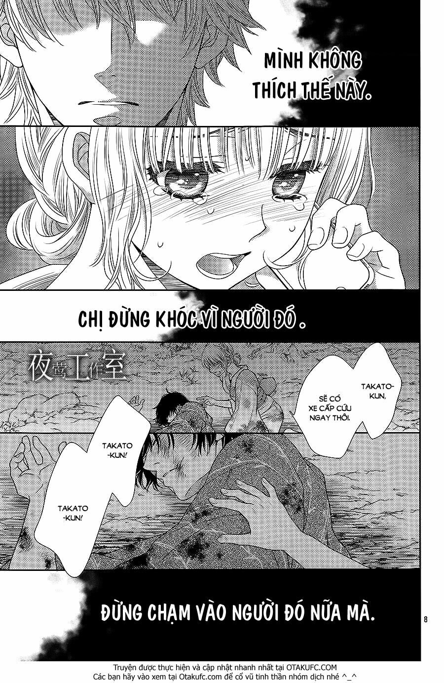 Nanoka no Kare: Chapter 25