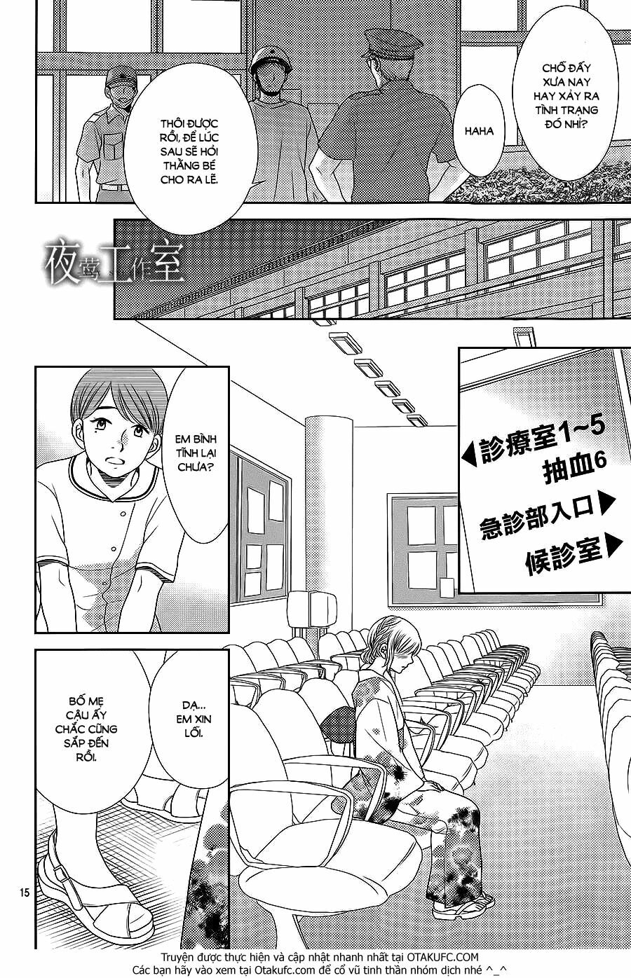 Nanoka no Kare: Chapter 25