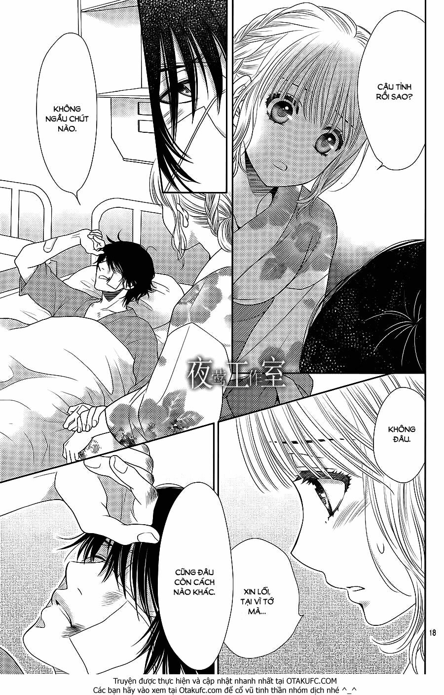 Nanoka no Kare: Chapter 25