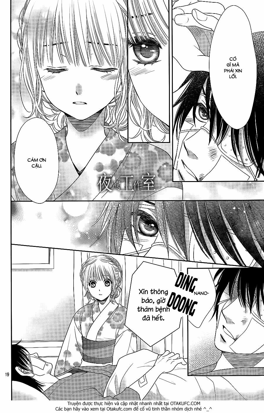 Nanoka no Kare: Chapter 25