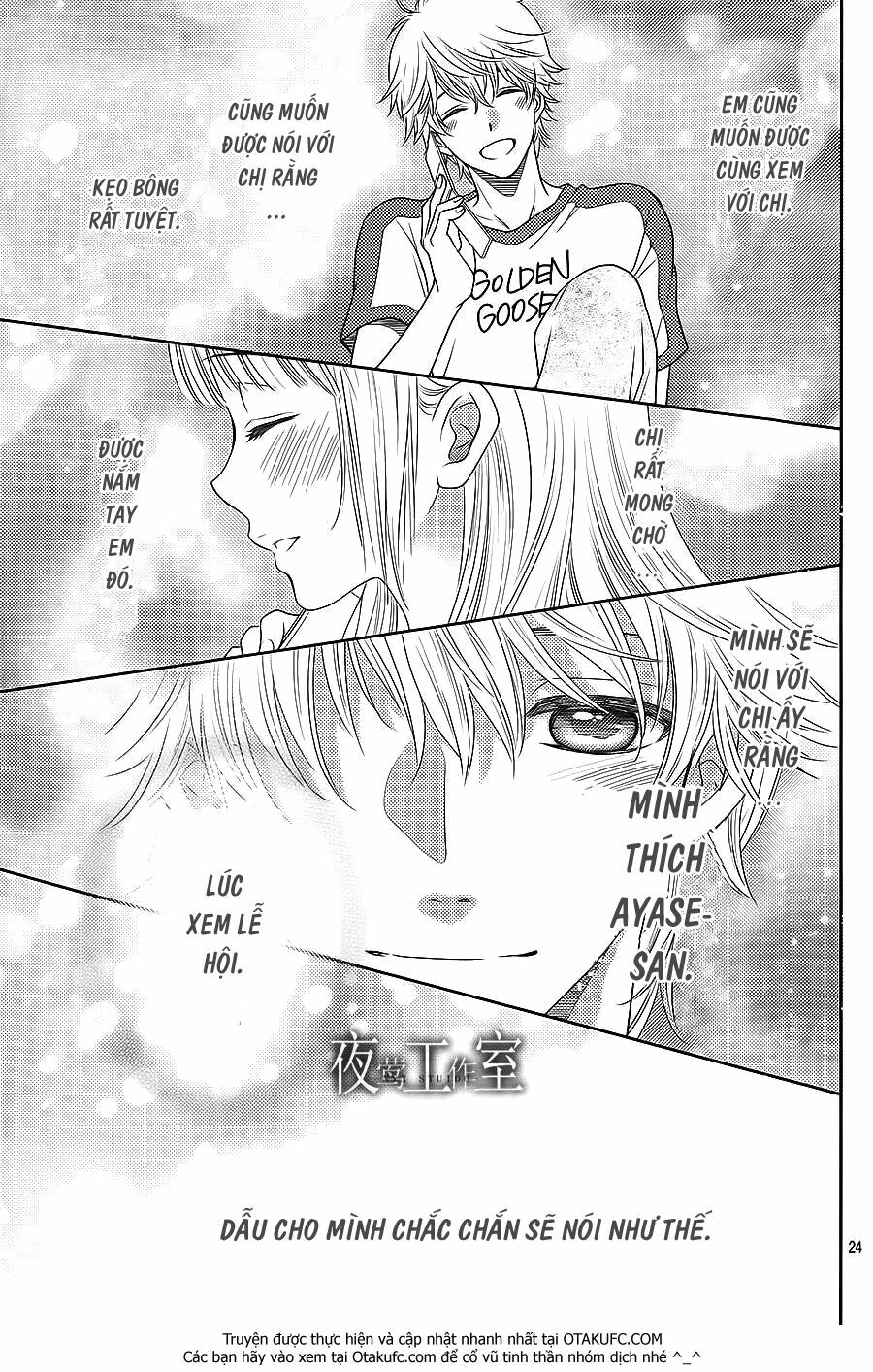 Nanoka no Kare: Chapter 25
