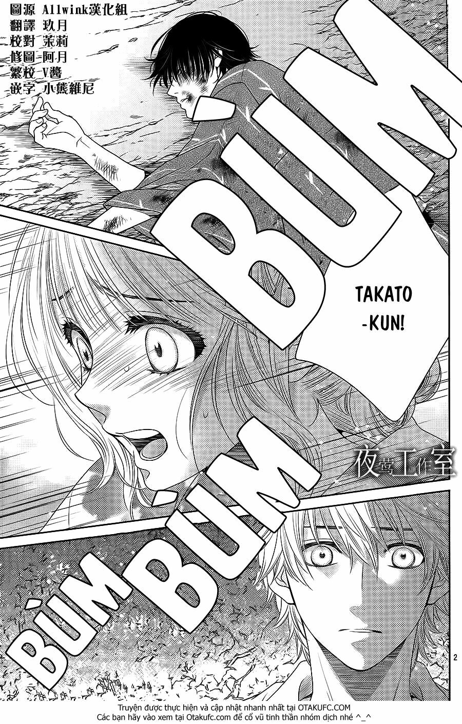 Nanoka no Kare: Chapter 25