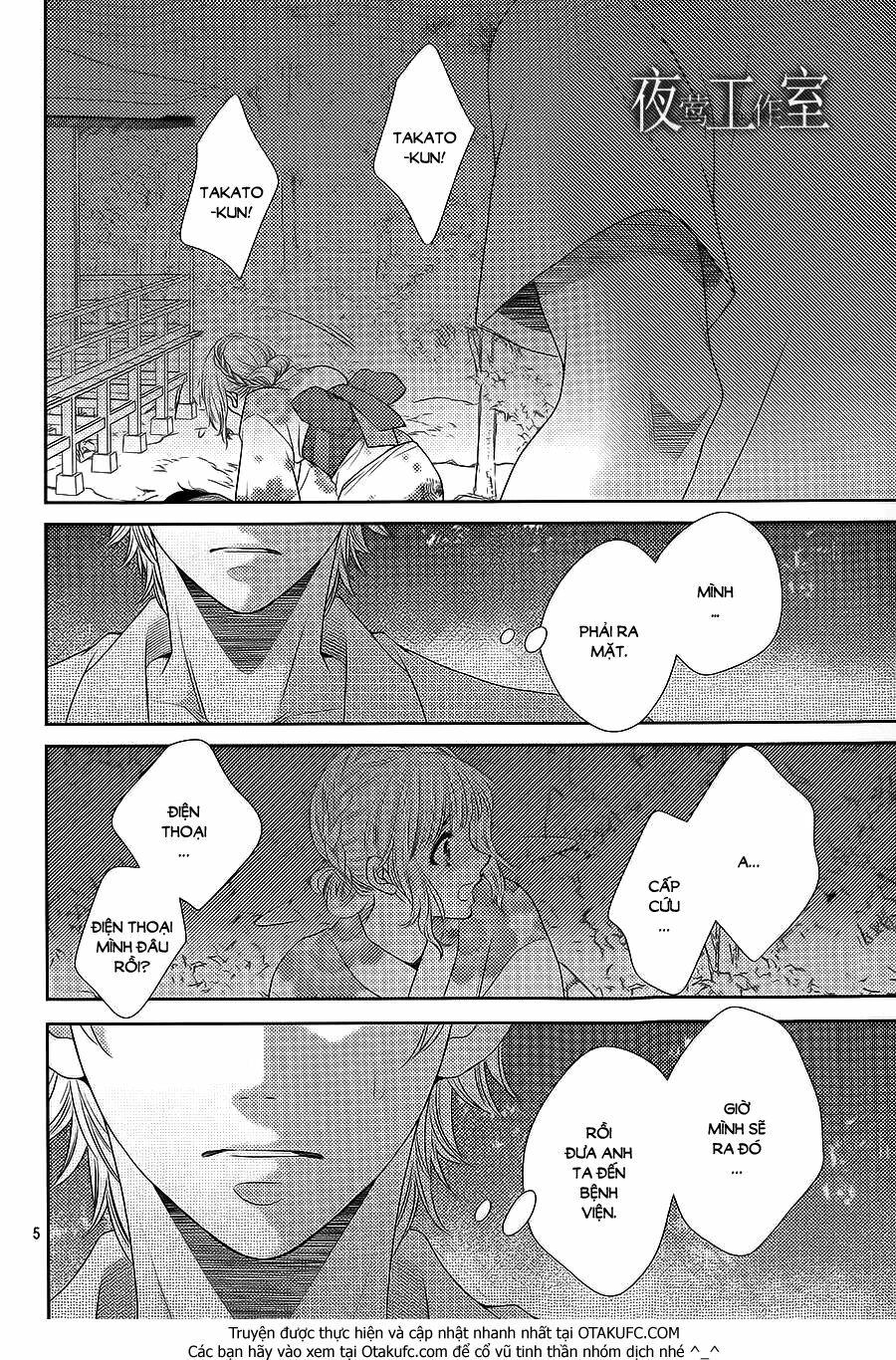 Nanoka no Kare: Chapter 25
