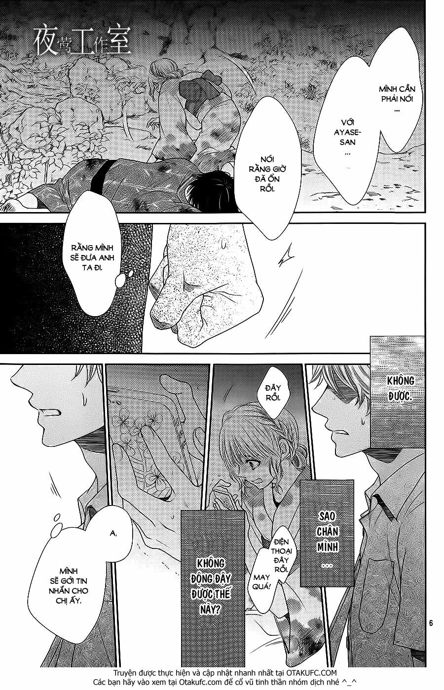 Nanoka no Kare: Chapter 25