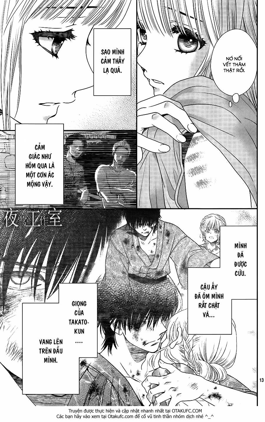 Nanoka no Kare: Chapter 26