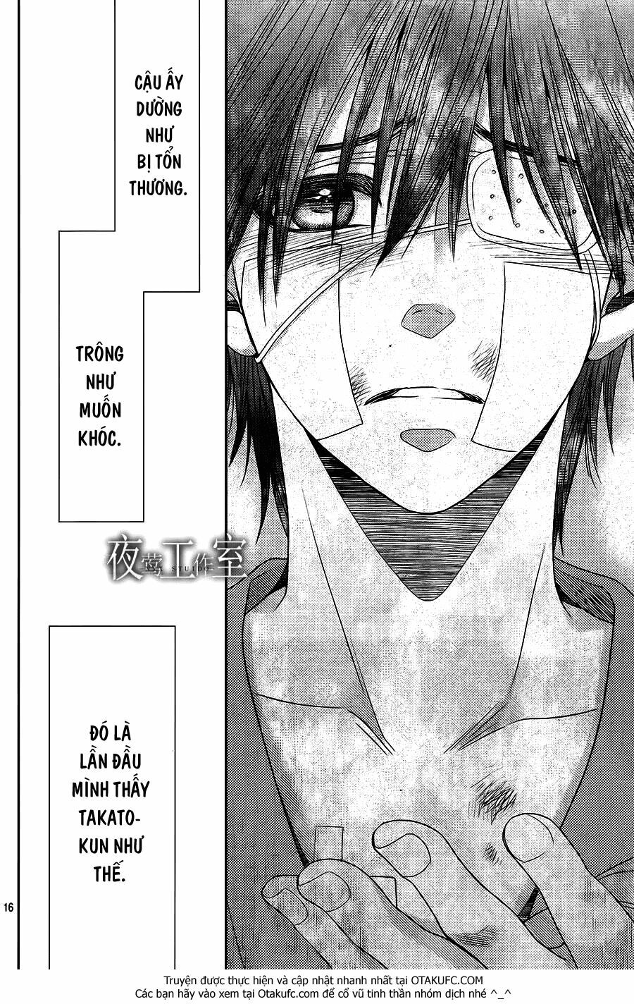 Nanoka no Kare: Chapter 26