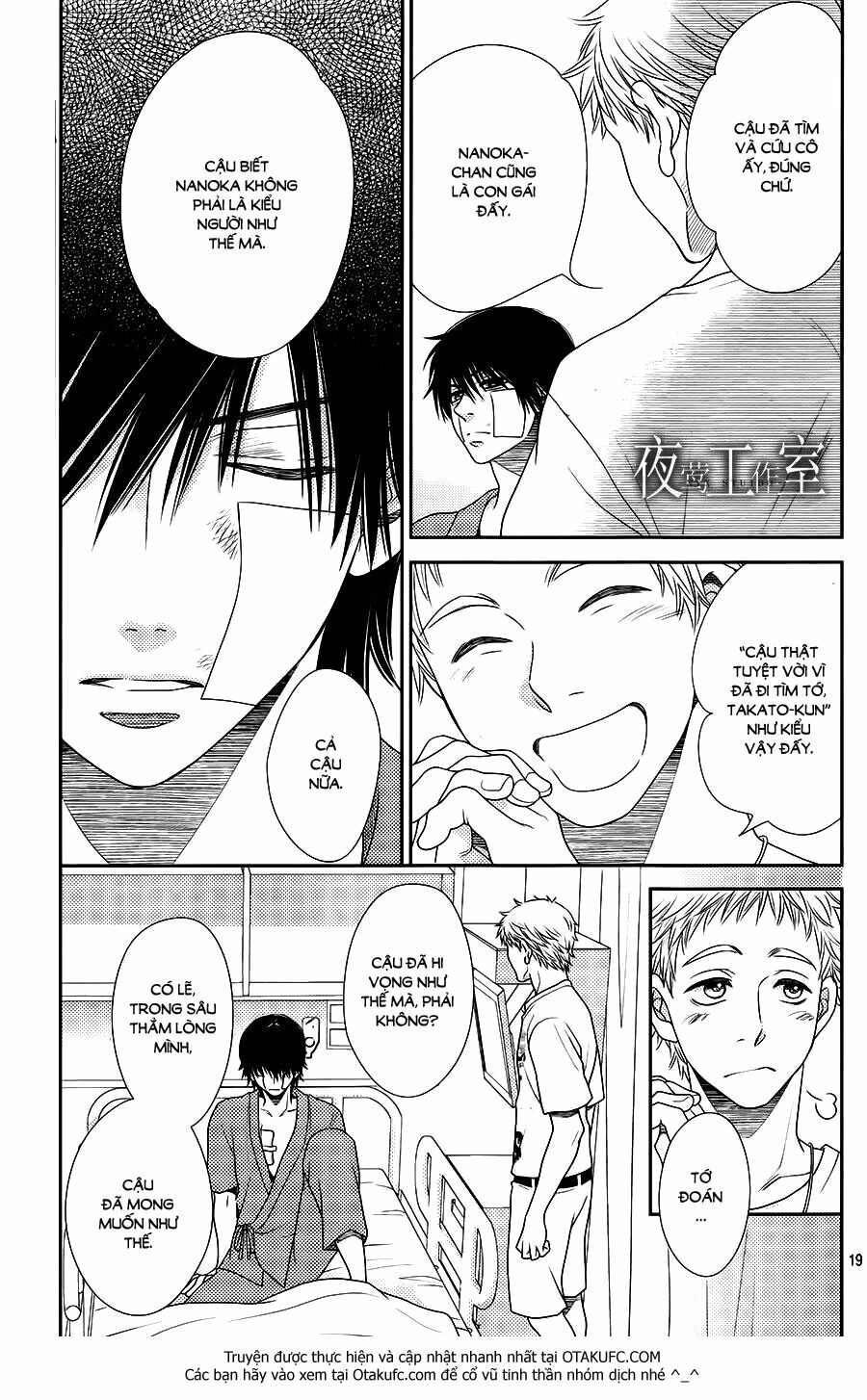 Nanoka no Kare: Chapter 26