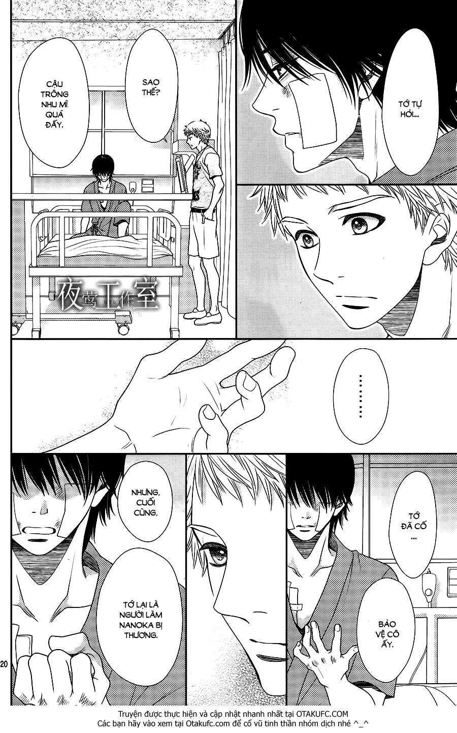 Nanoka no Kare: Chapter 26