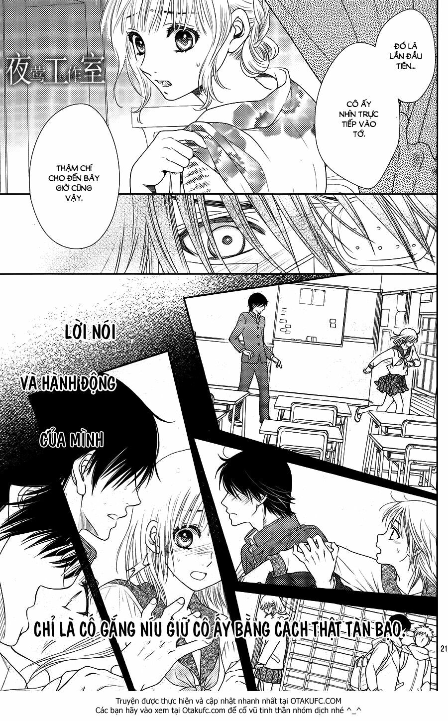 Nanoka no Kare: Chapter 26