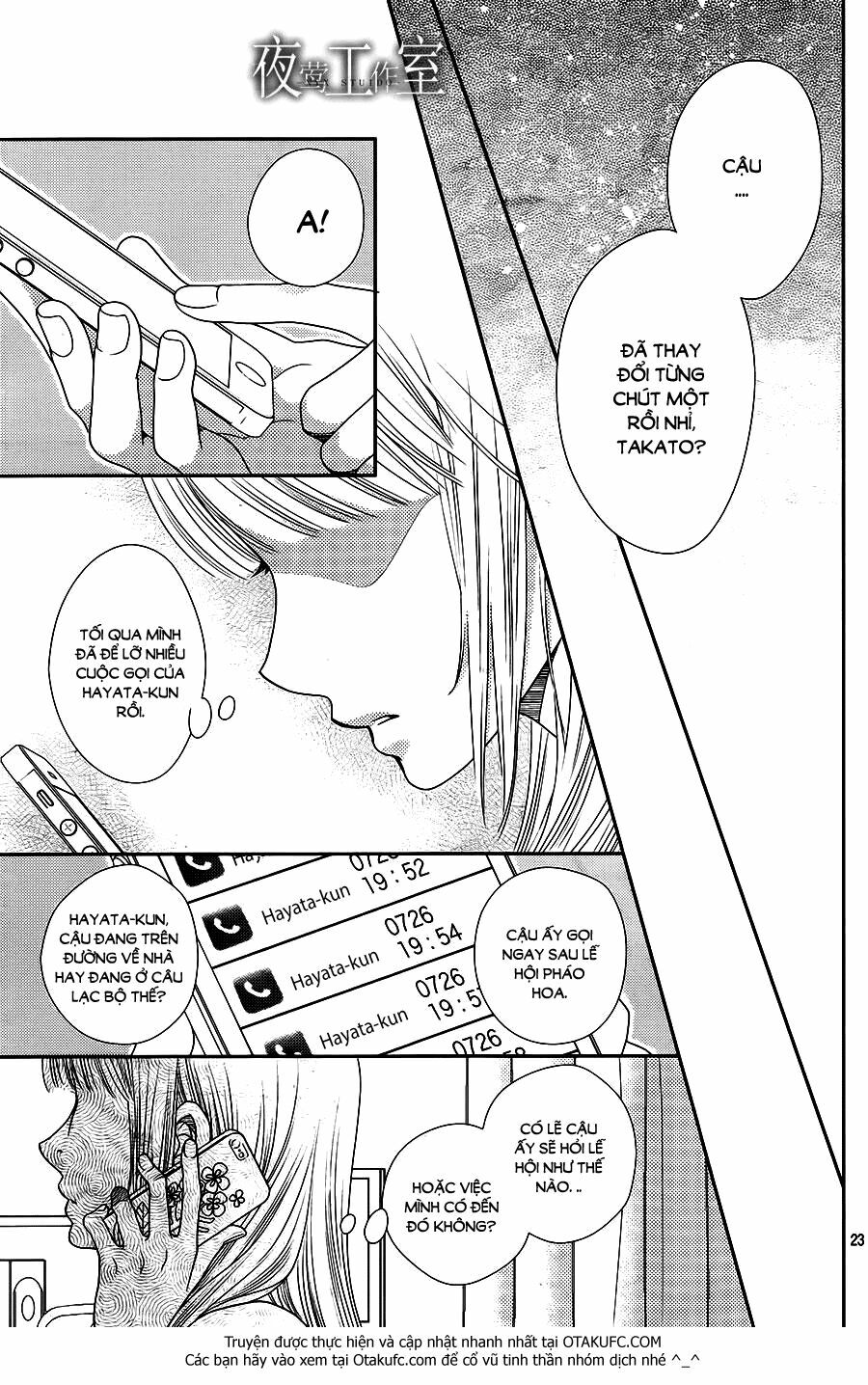 Nanoka no Kare: Chapter 26