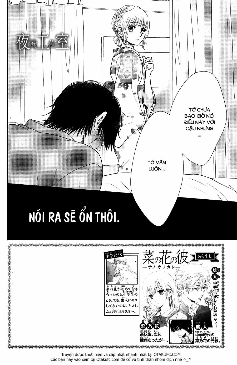 Nanoka no Kare: Chapter 26