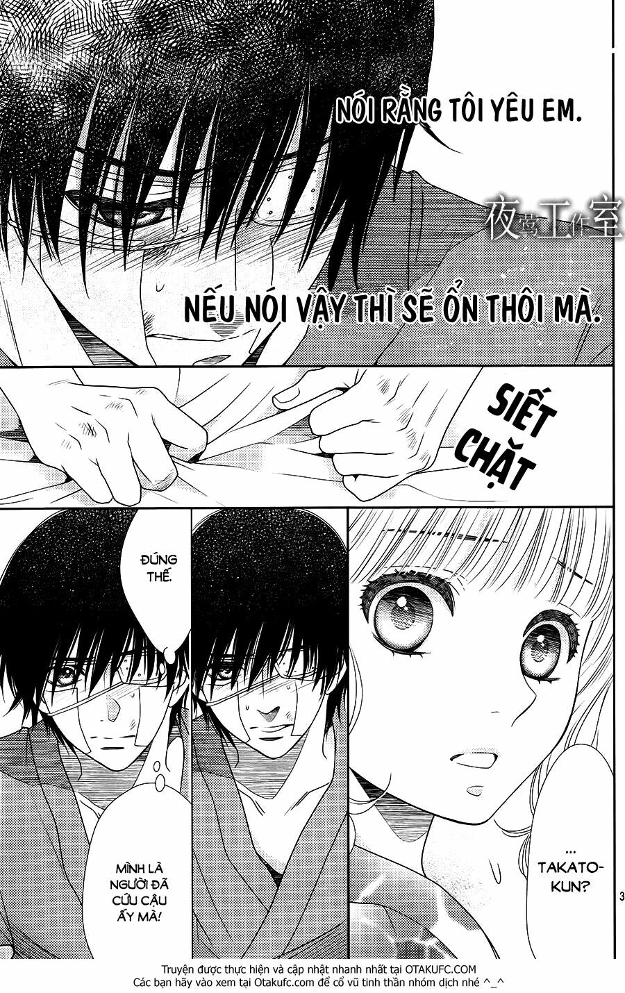 Nanoka no Kare: Chapter 26