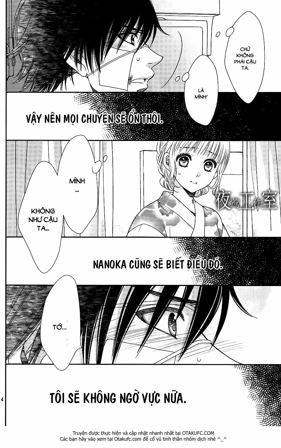 Nanoka no Kare: Chapter 26