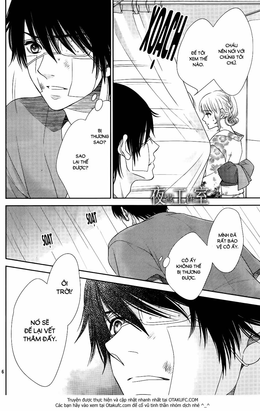 Nanoka no Kare: Chapter 26