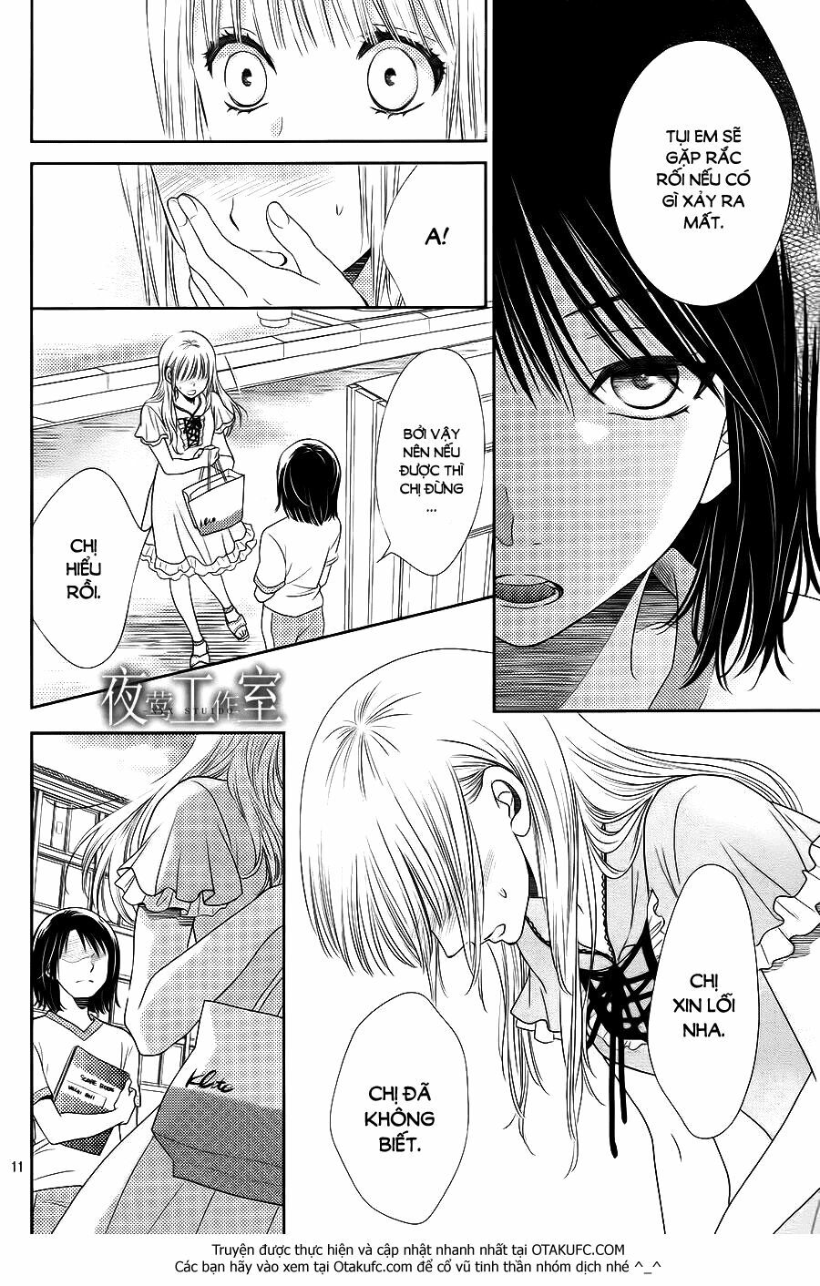 Nanoka no Kare: Chapter 27