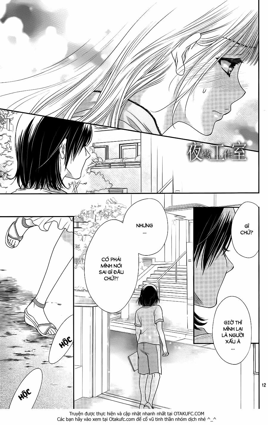 Nanoka no Kare: Chapter 27