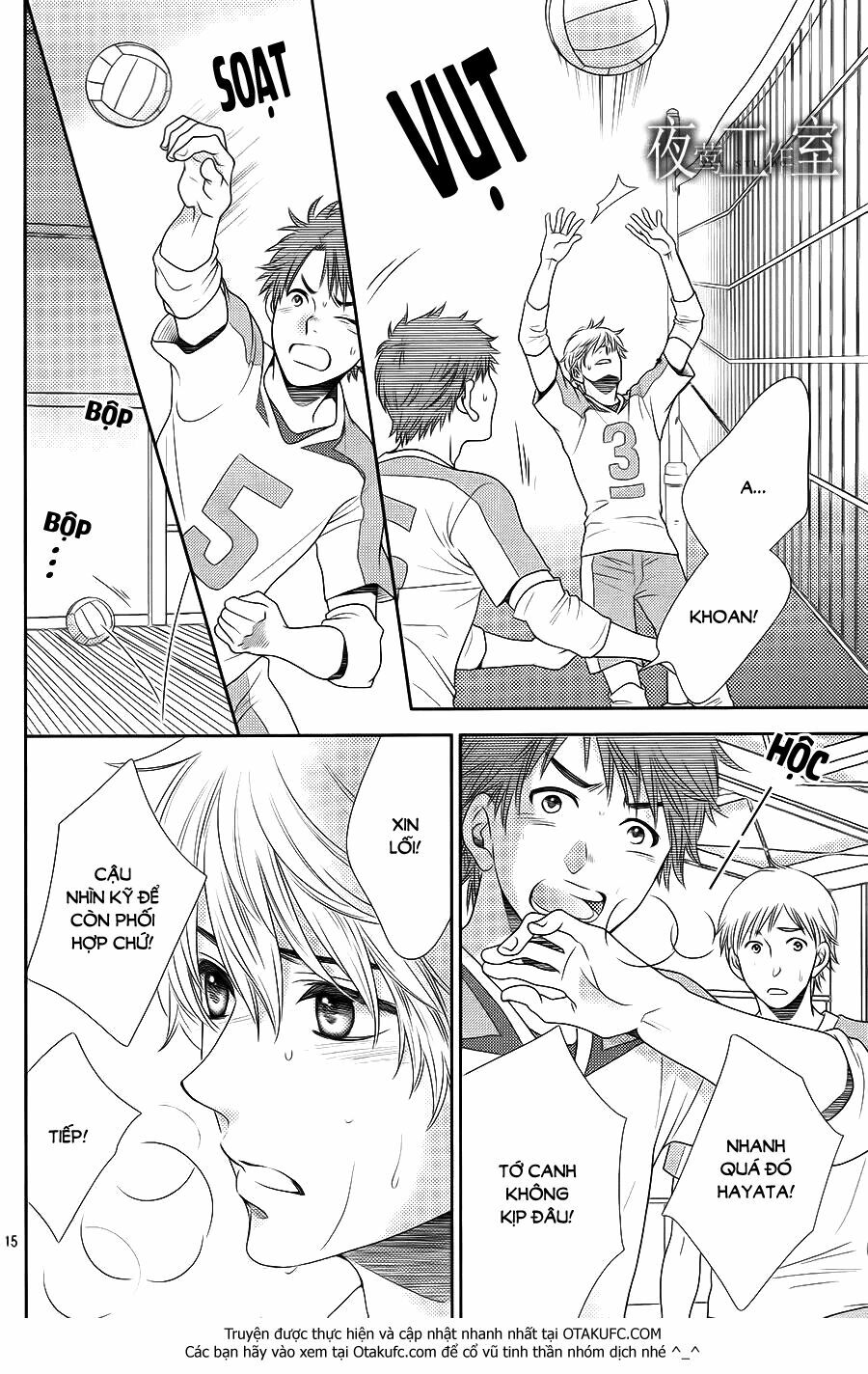 Nanoka no Kare: Chapter 27