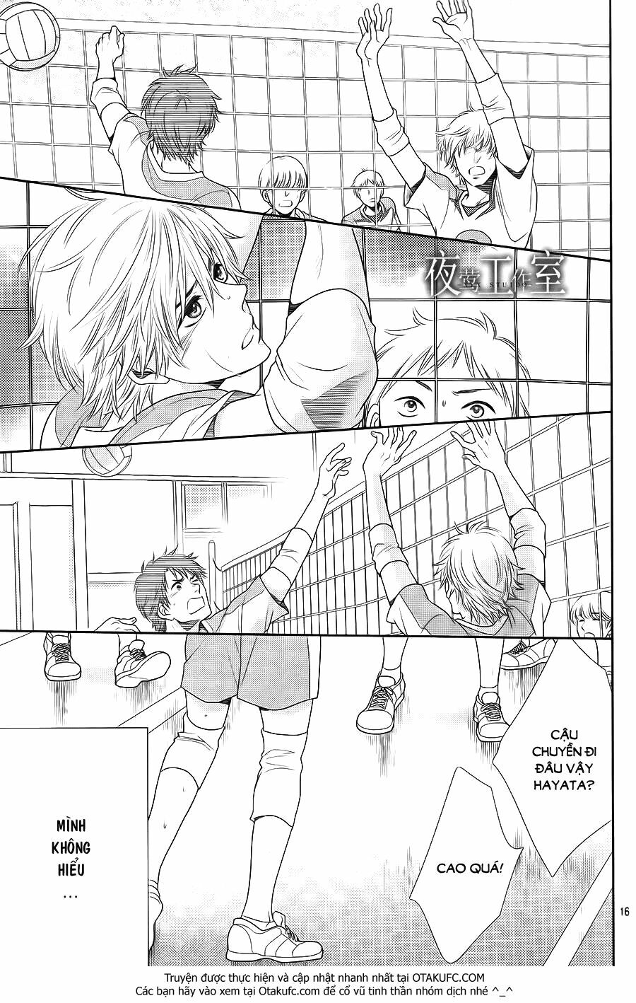 Nanoka no Kare: Chapter 27