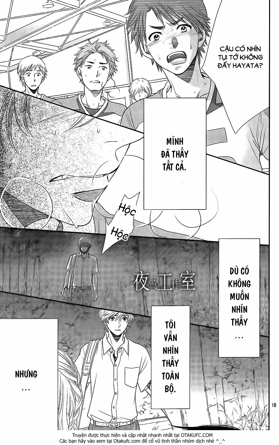 Nanoka no Kare: Chapter 27