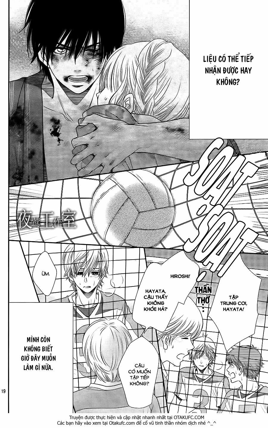 Nanoka no Kare: Chapter 27