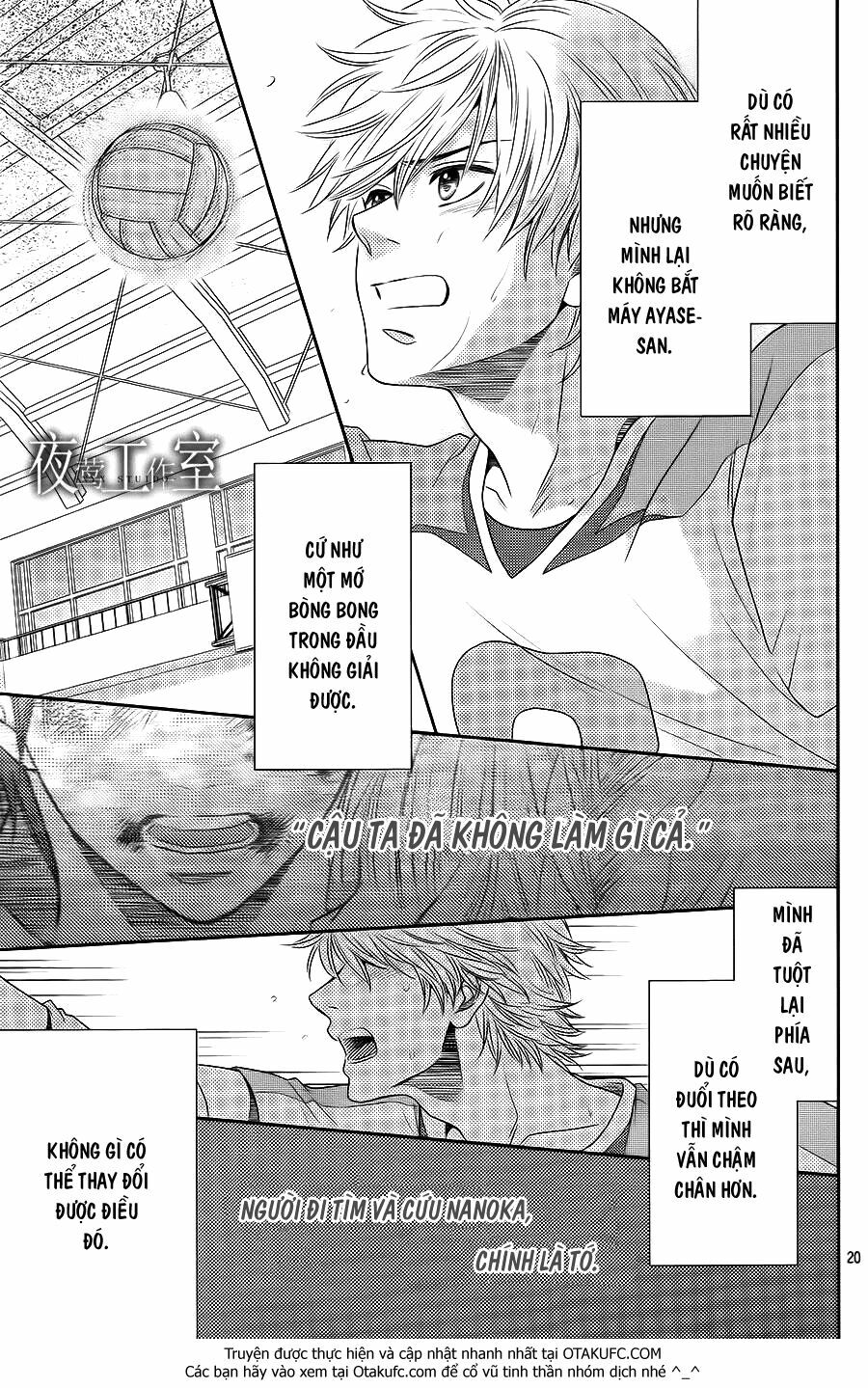 Nanoka no Kare: Chapter 27