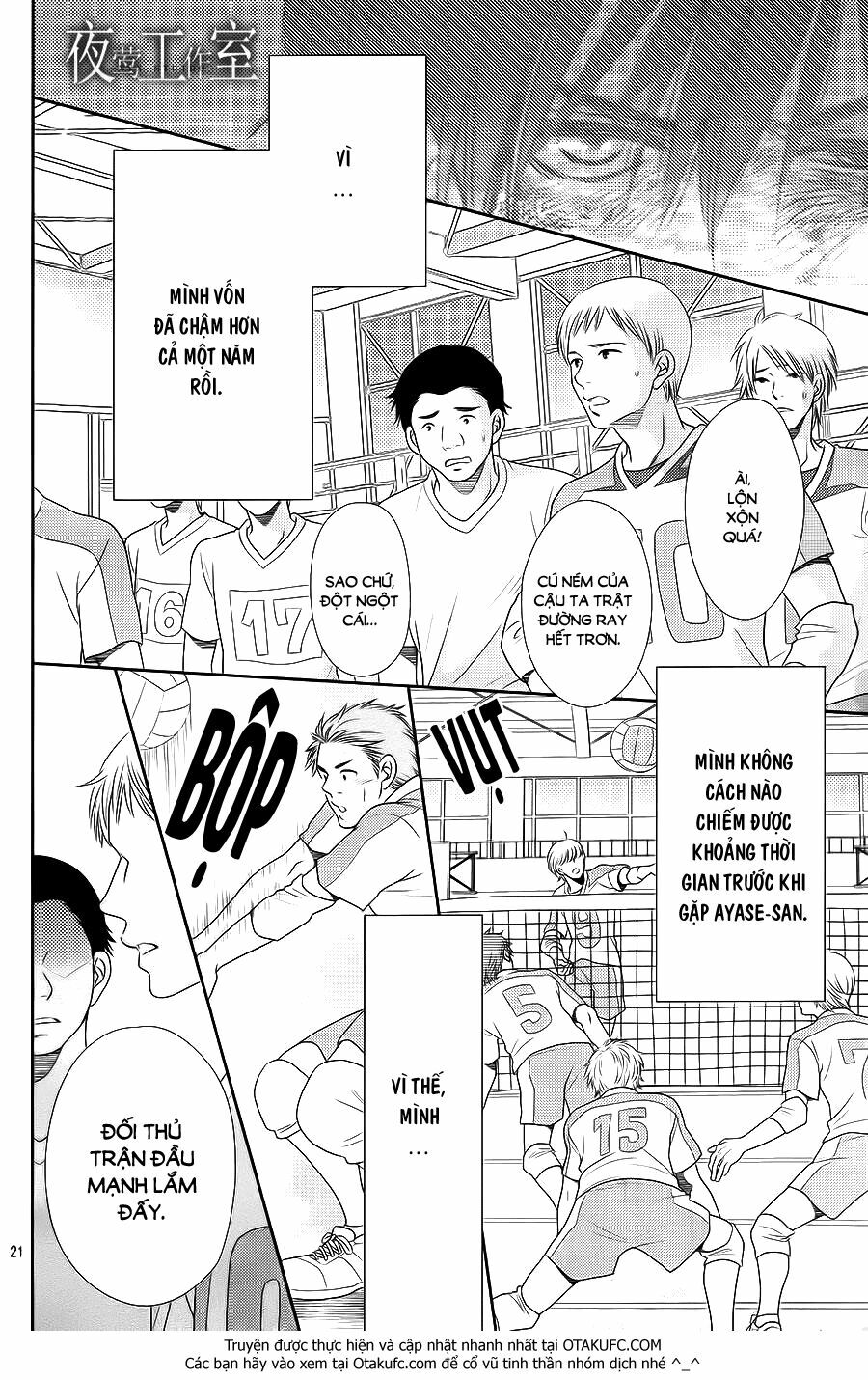 Nanoka no Kare: Chapter 27