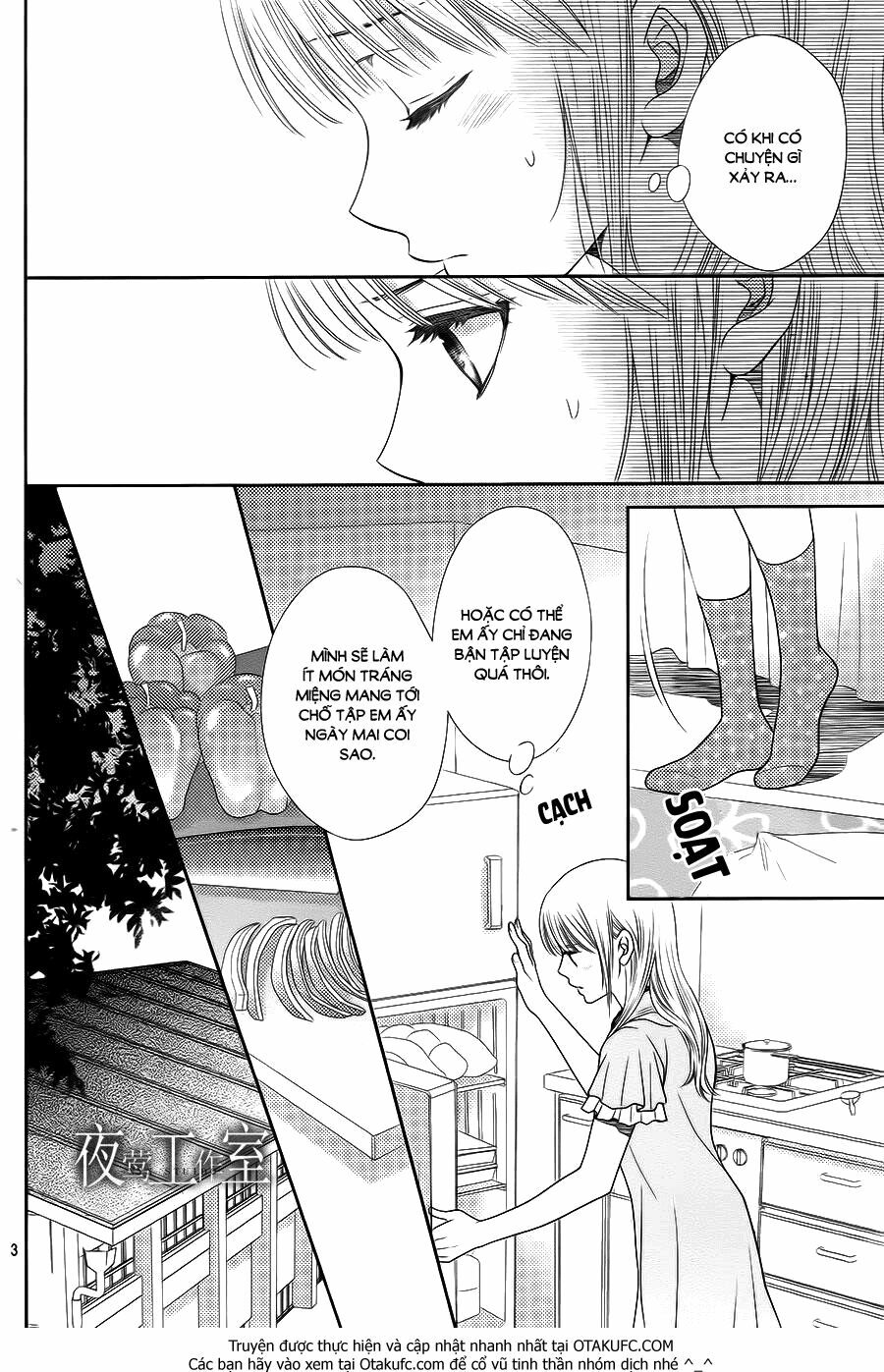 Nanoka no Kare: Chapter 27