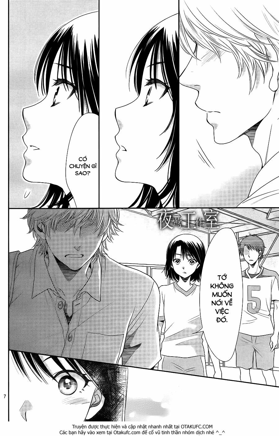 Nanoka no Kare: Chapter 27