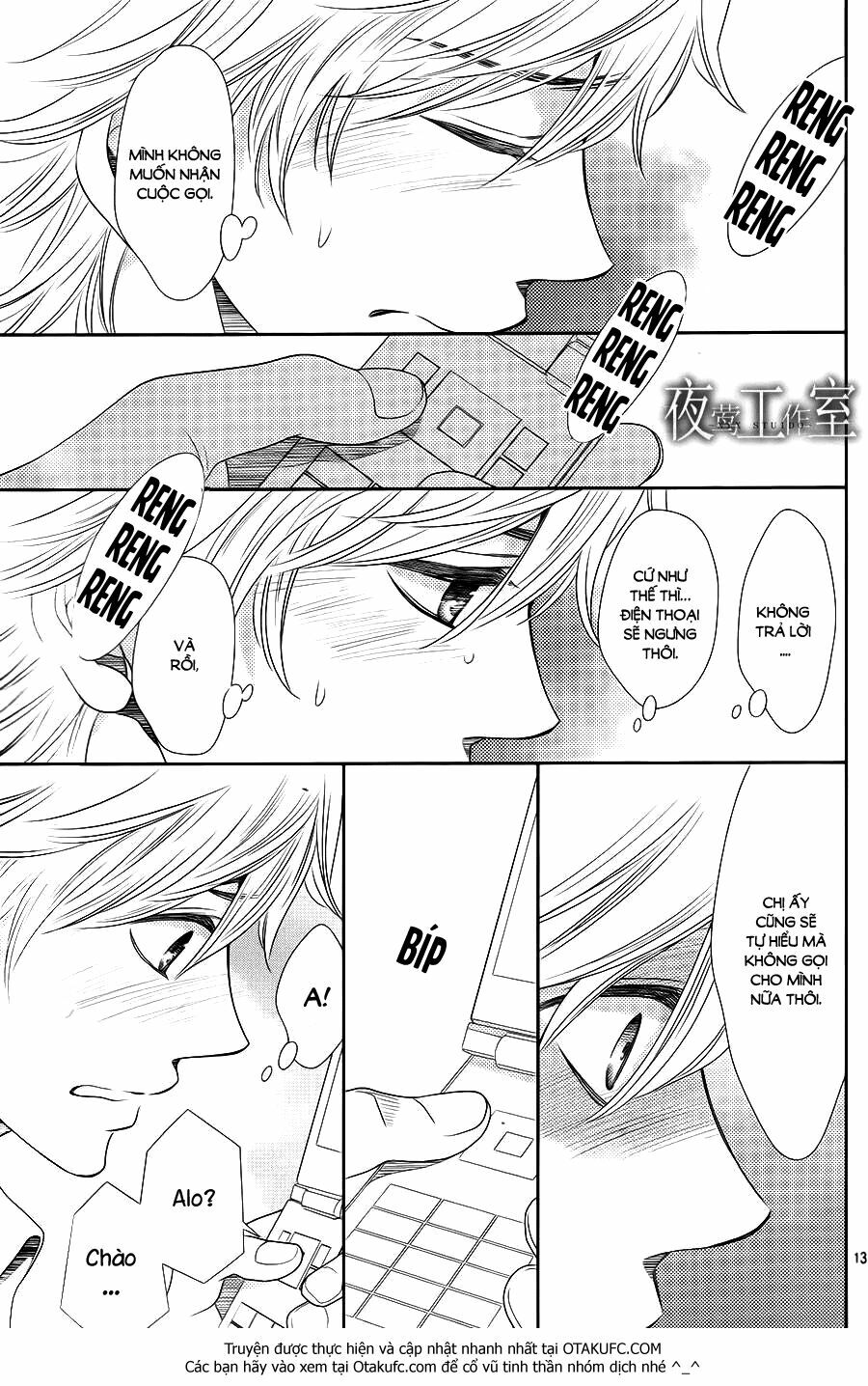 Nanoka no Kare: Chapter 28