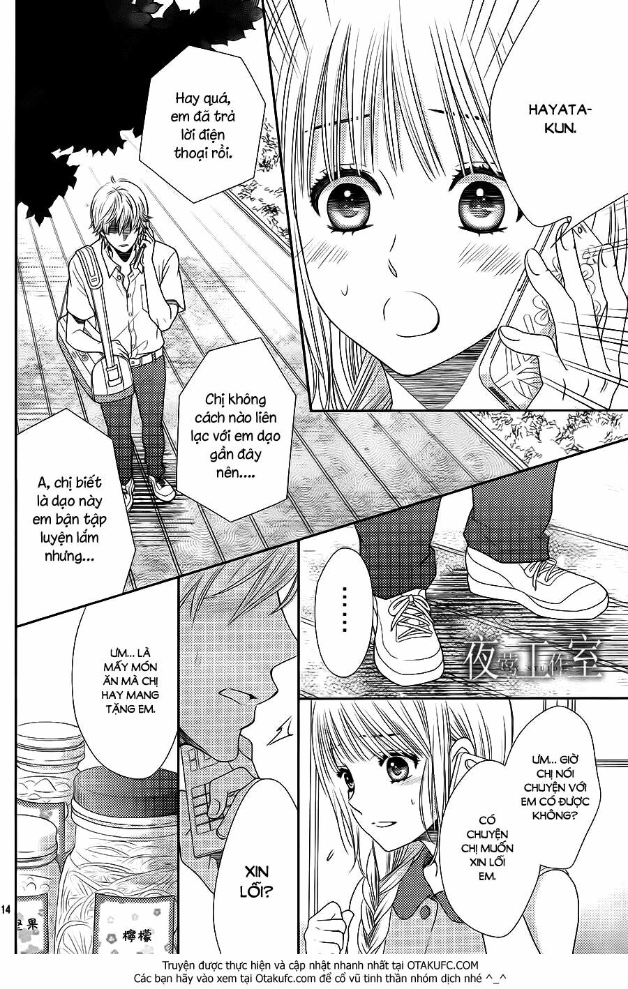 Nanoka no Kare: Chapter 28