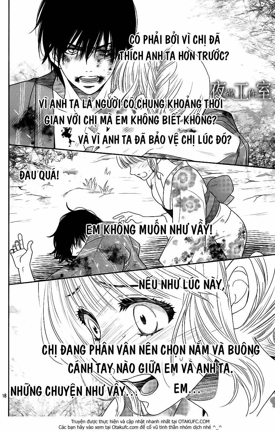 Nanoka no Kare: Chapter 28