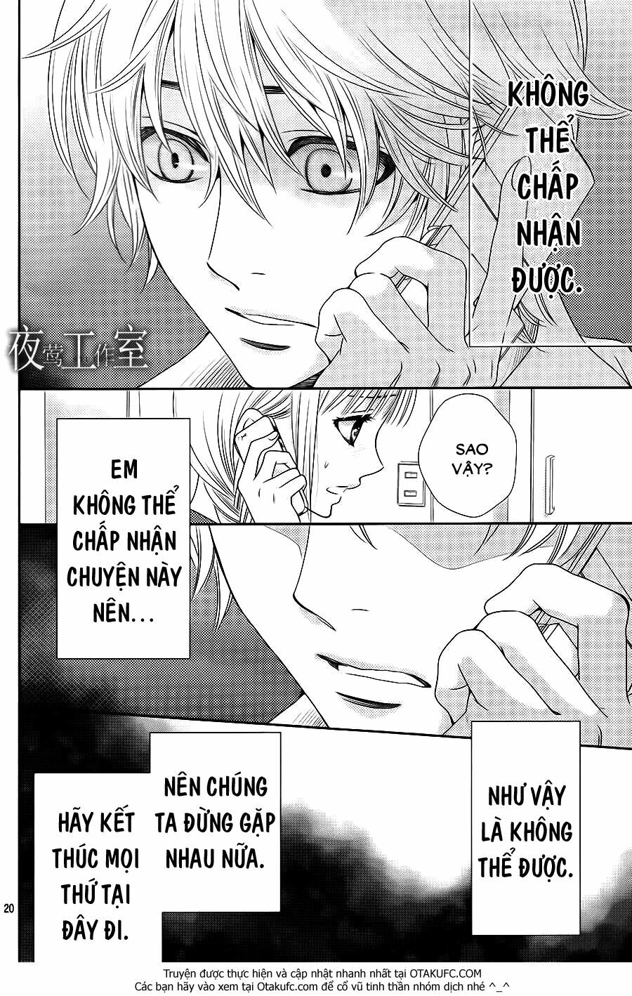 Nanoka no Kare: Chapter 28