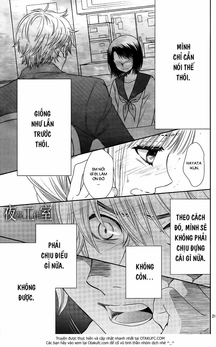 Nanoka no Kare: Chapter 28