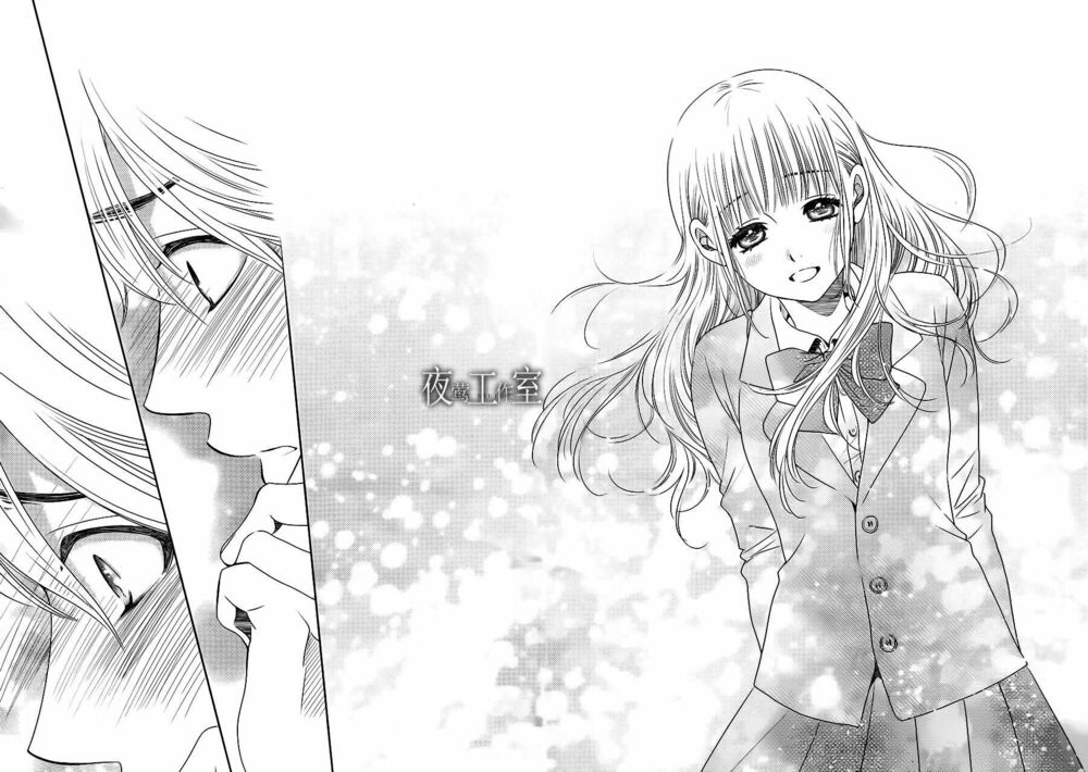 Nanoka no Kare: Chapter 28