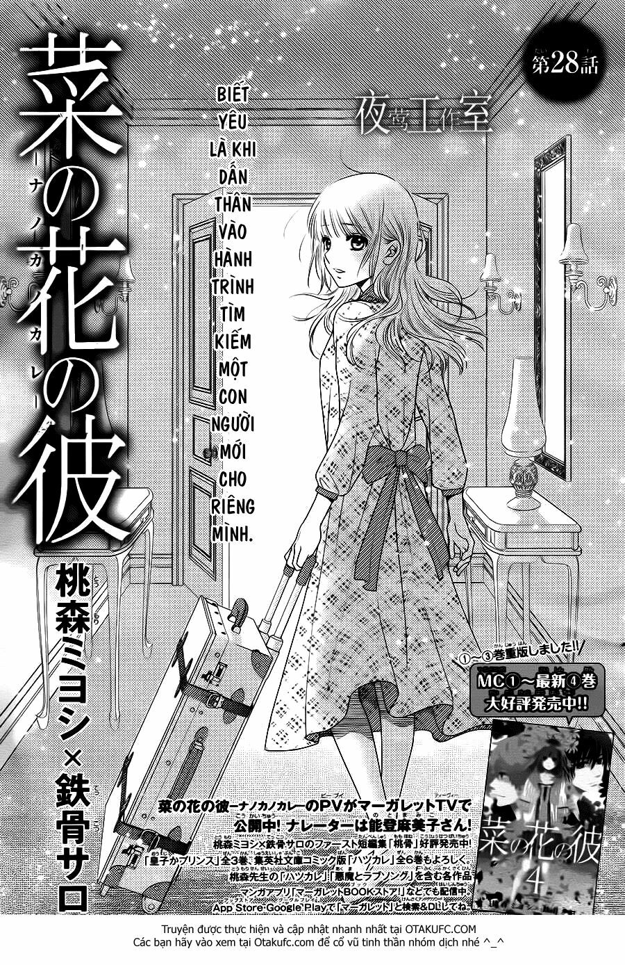 Nanoka no Kare: Chapter 28