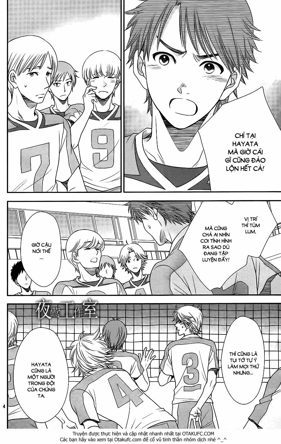 Nanoka no Kare: Chapter 28