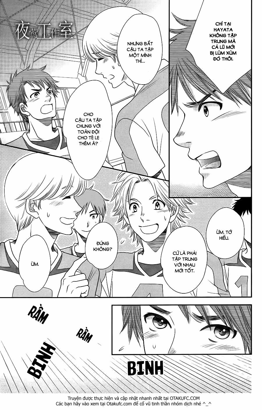 Nanoka no Kare: Chapter 28