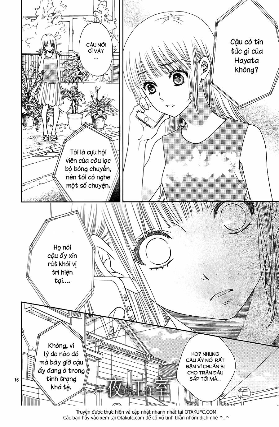 Nanoka no Kare: Chapter 29