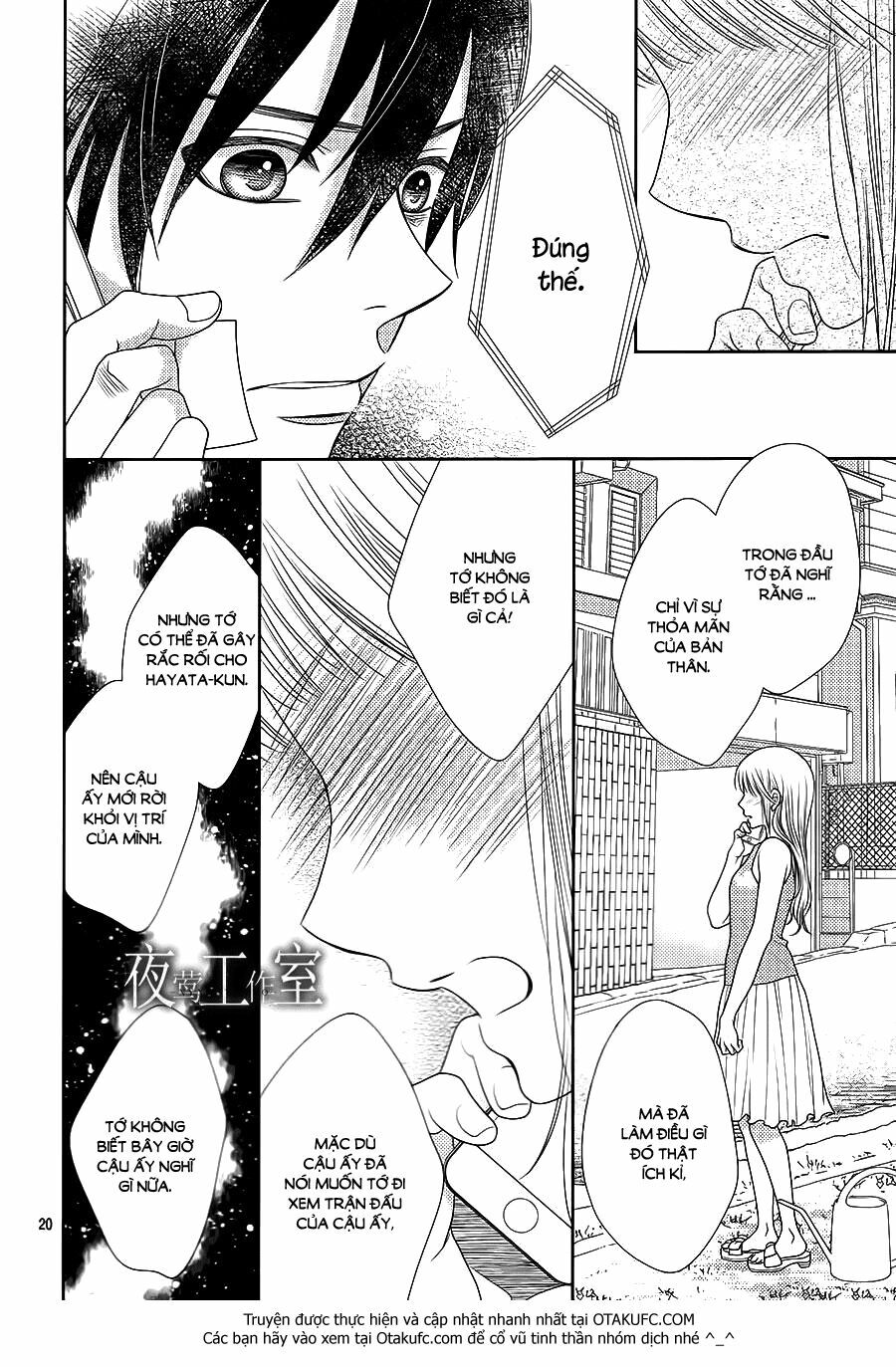 Nanoka no Kare: Chapter 29