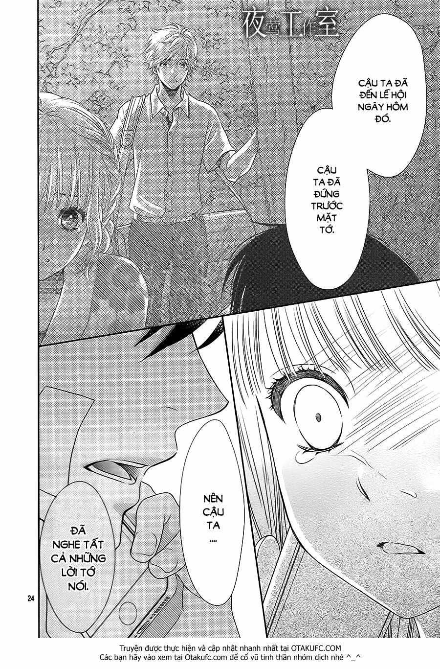 Nanoka no Kare: Chapter 29