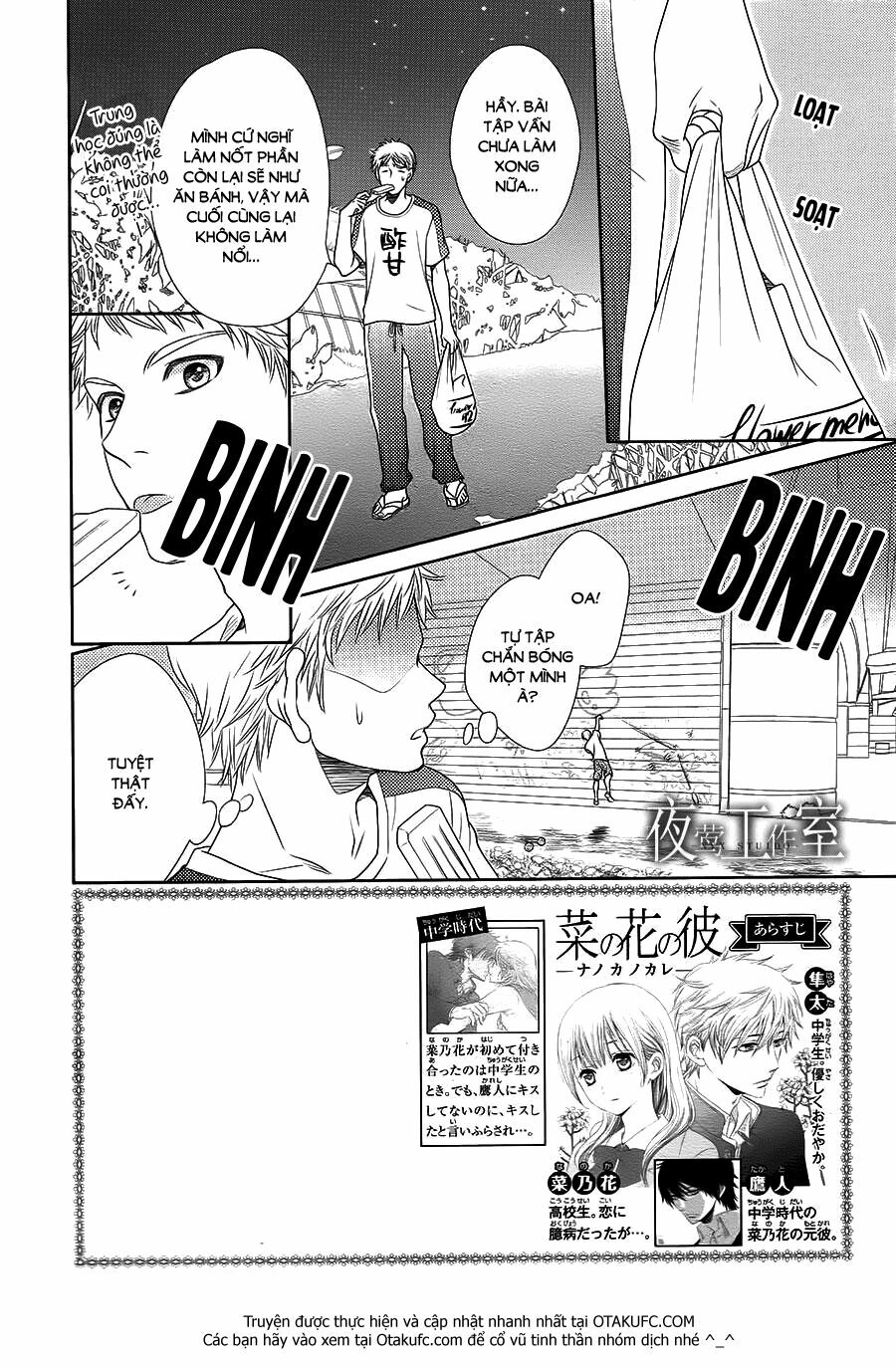 Nanoka no Kare: Chapter 29