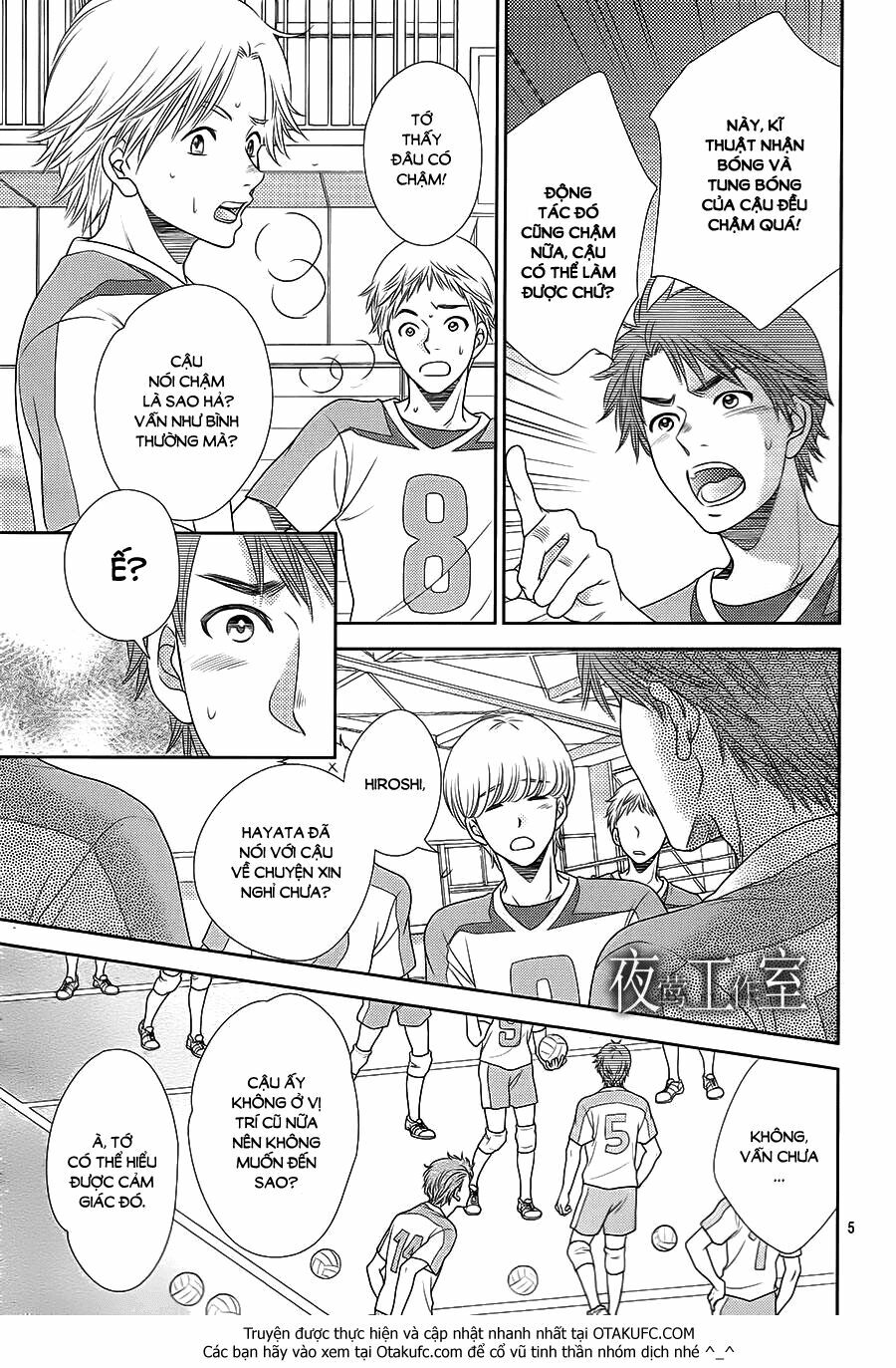 Nanoka no Kare: Chapter 29