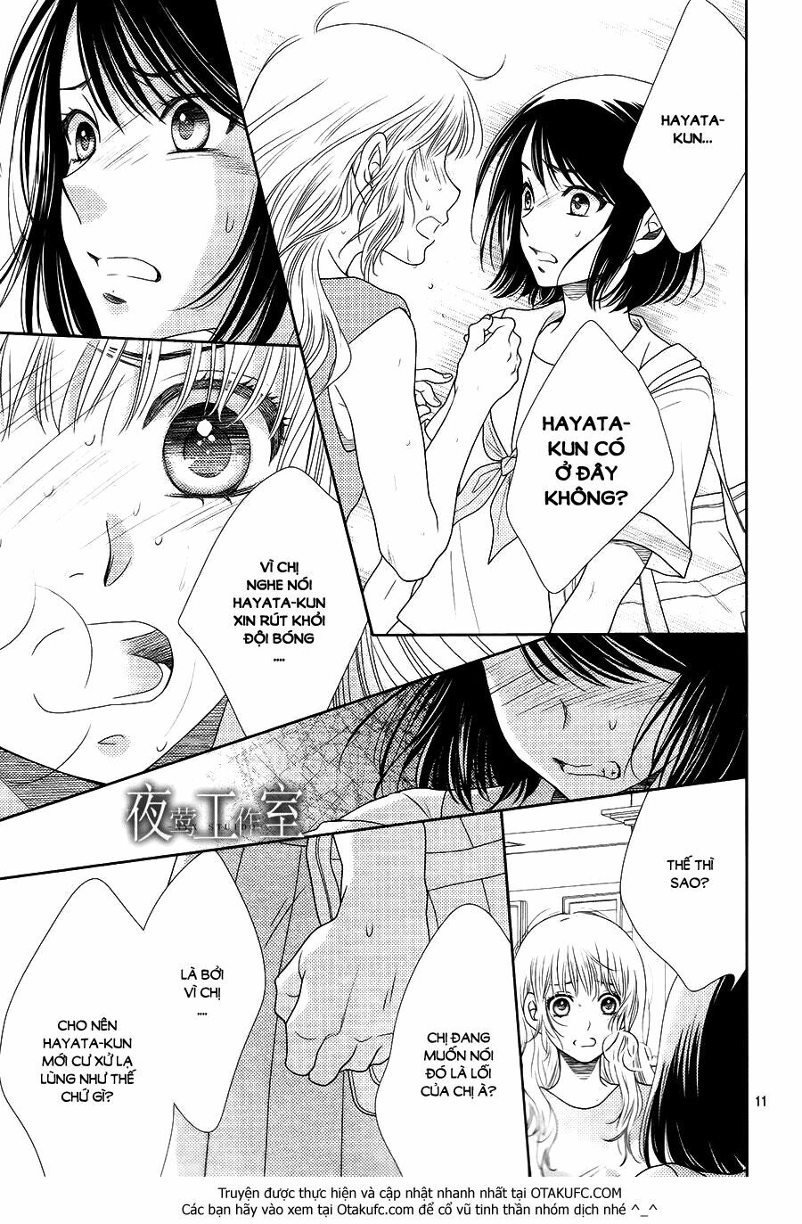 Nanoka no Kare: Chapter 30