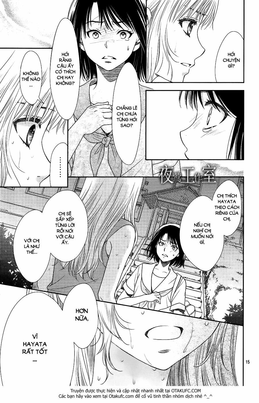 Nanoka no Kare: Chapter 30