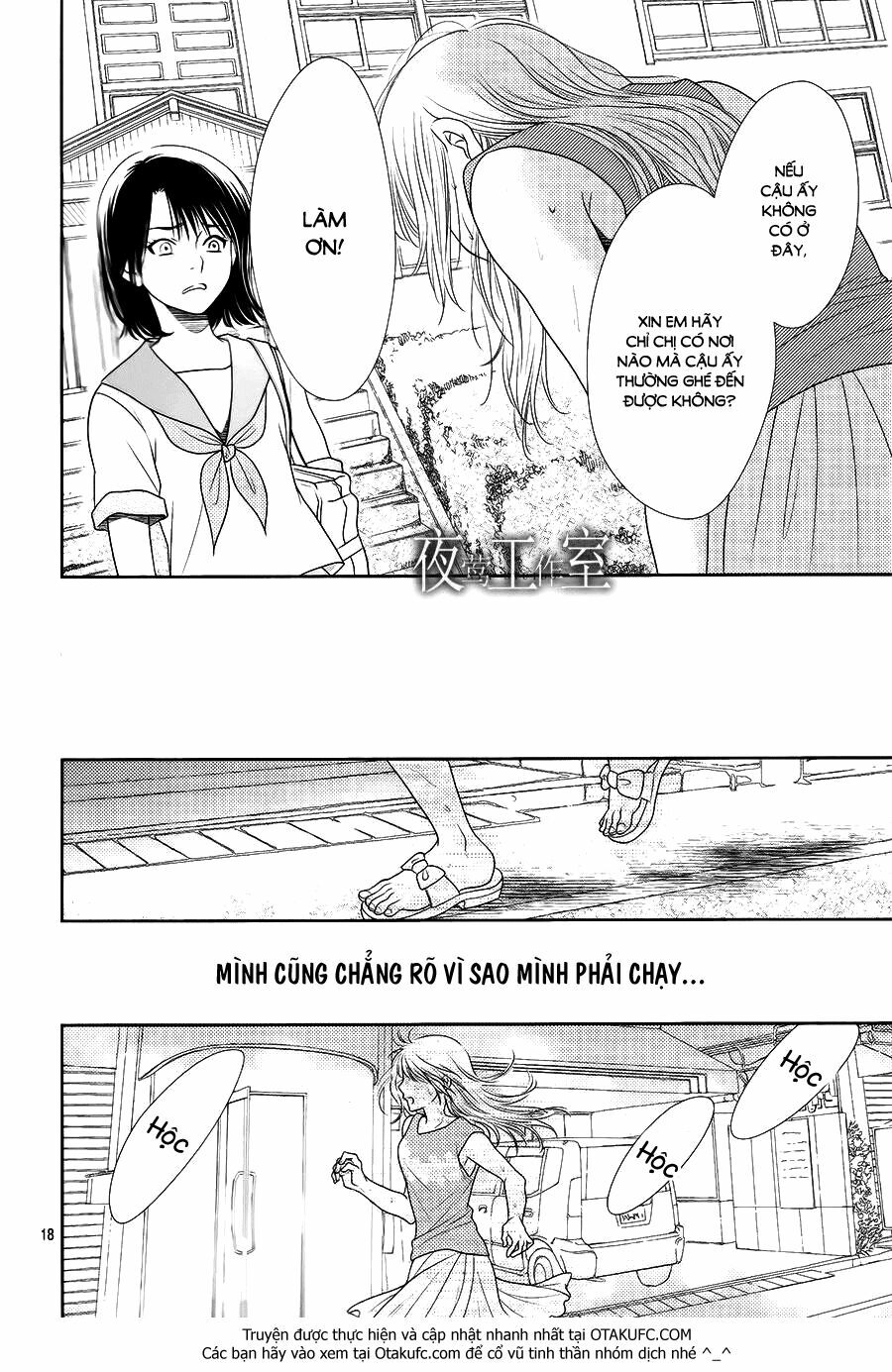 Nanoka no Kare: Chapter 30