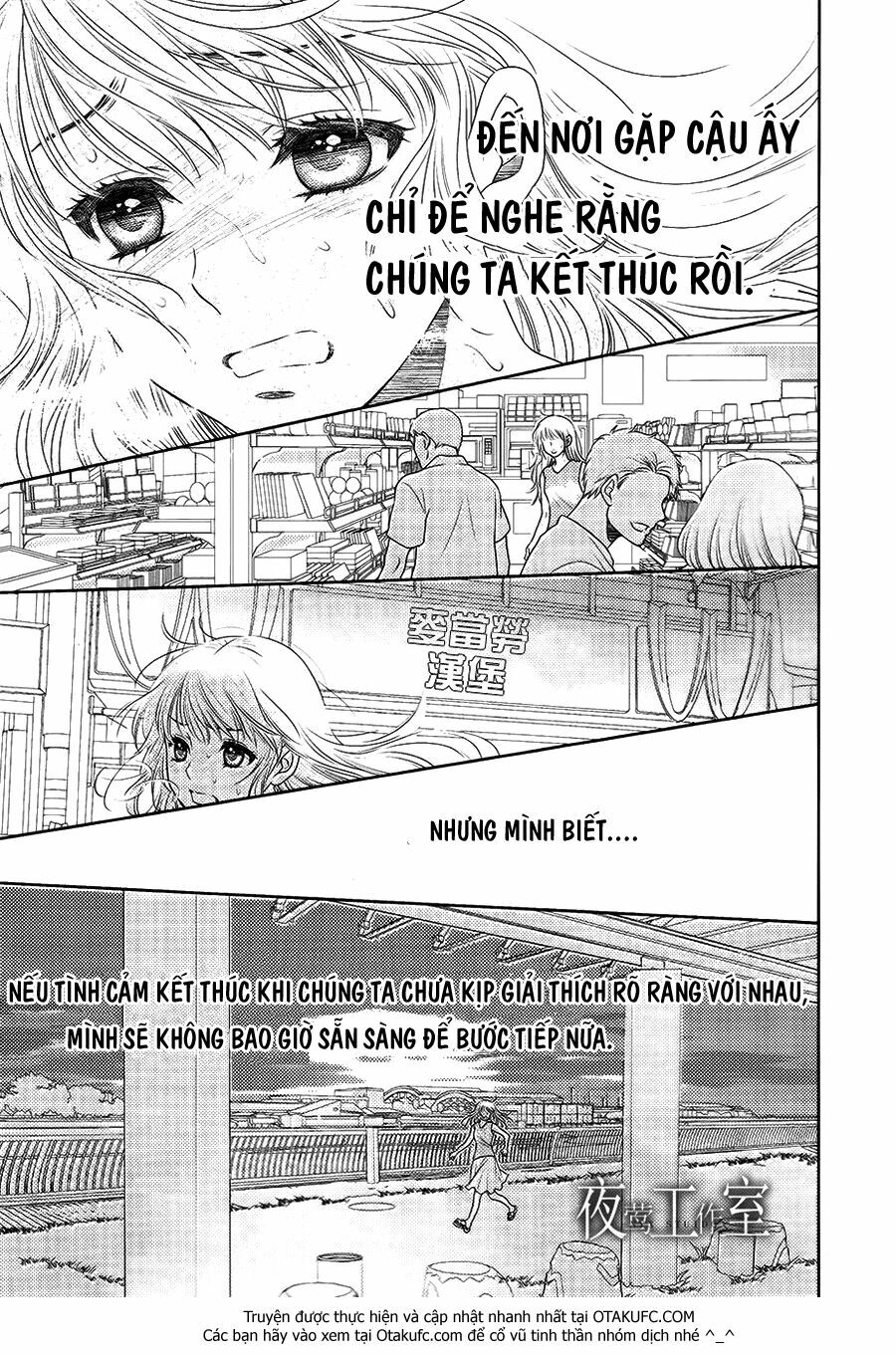 Nanoka no Kare: Chapter 30