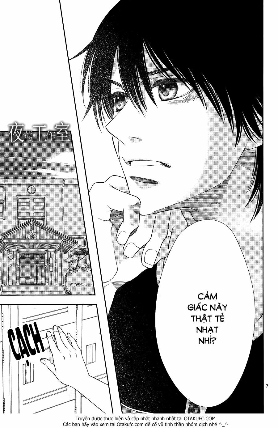 Nanoka no Kare: Chapter 30