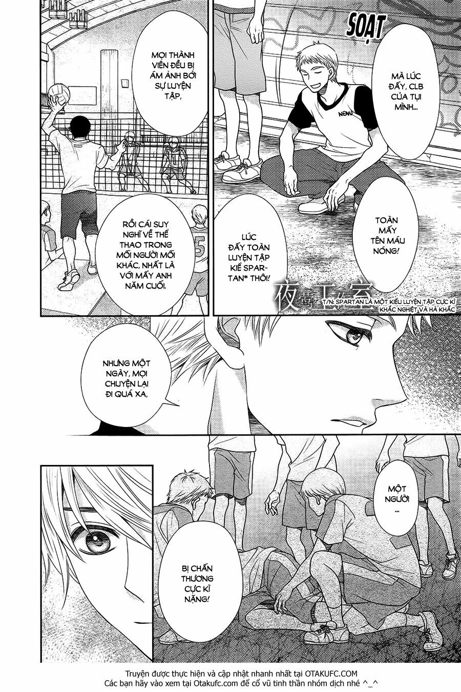 Nanoka no Kare: Chapter 32